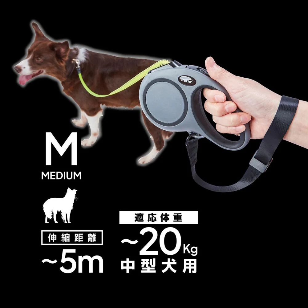 犬用伸縮リード リールリードEX M グレー 【直送品】 返品・キャンセル・他商品と同時購入は不可 - Image 3