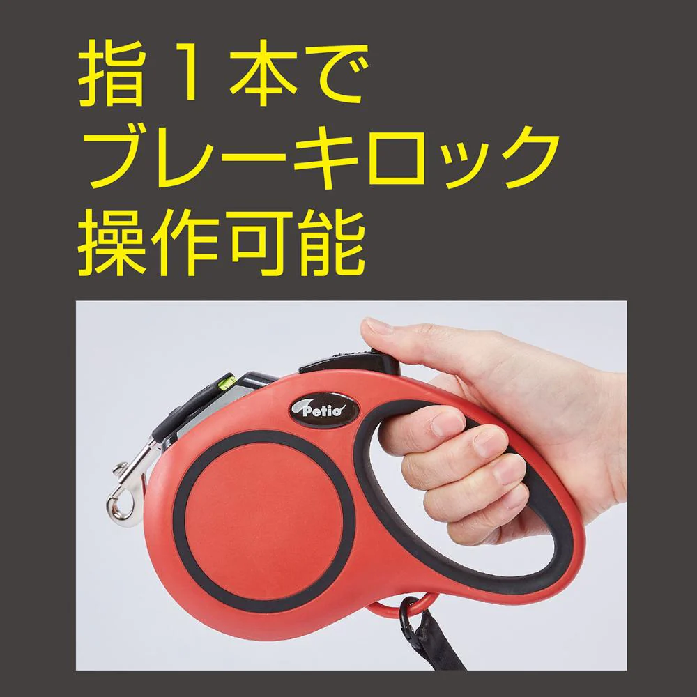 犬用伸縮リード リールリードEX L レッド 【直送品】 返品・キャンセル・他商品と同時購入は不可 - Image 8
