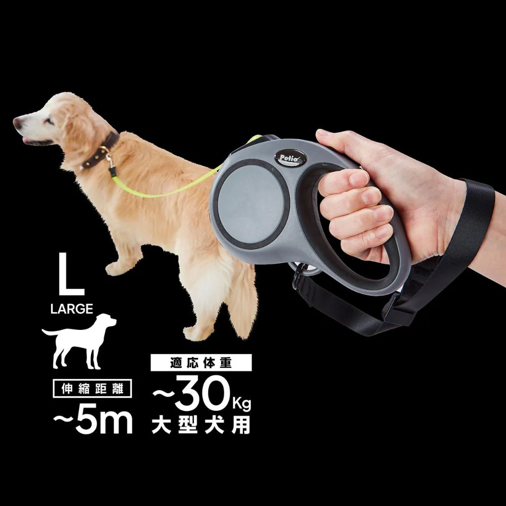 犬用伸縮リード リールリードEX L グレー 【直送品】 返品・キャンセル・他商品と同時購入は不可 - Image 3