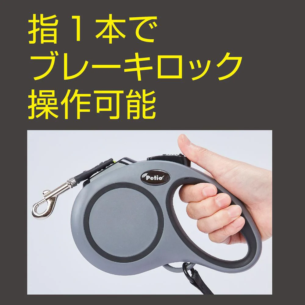 犬用伸縮リード リールリードEX L グレー 【直送品】 返品・キャンセル・他商品と同時購入は不可 - Image 8