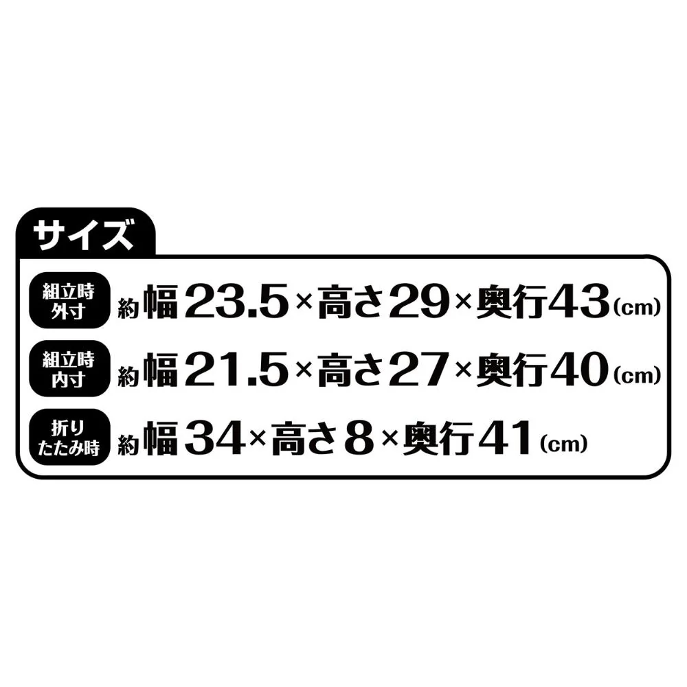 犬猫用 サッと使える、ラクラクおでかけ ペットソフトキャリー S 【直送品】 返品・キャンセル・他商品と同時購入は不可 - Image 4