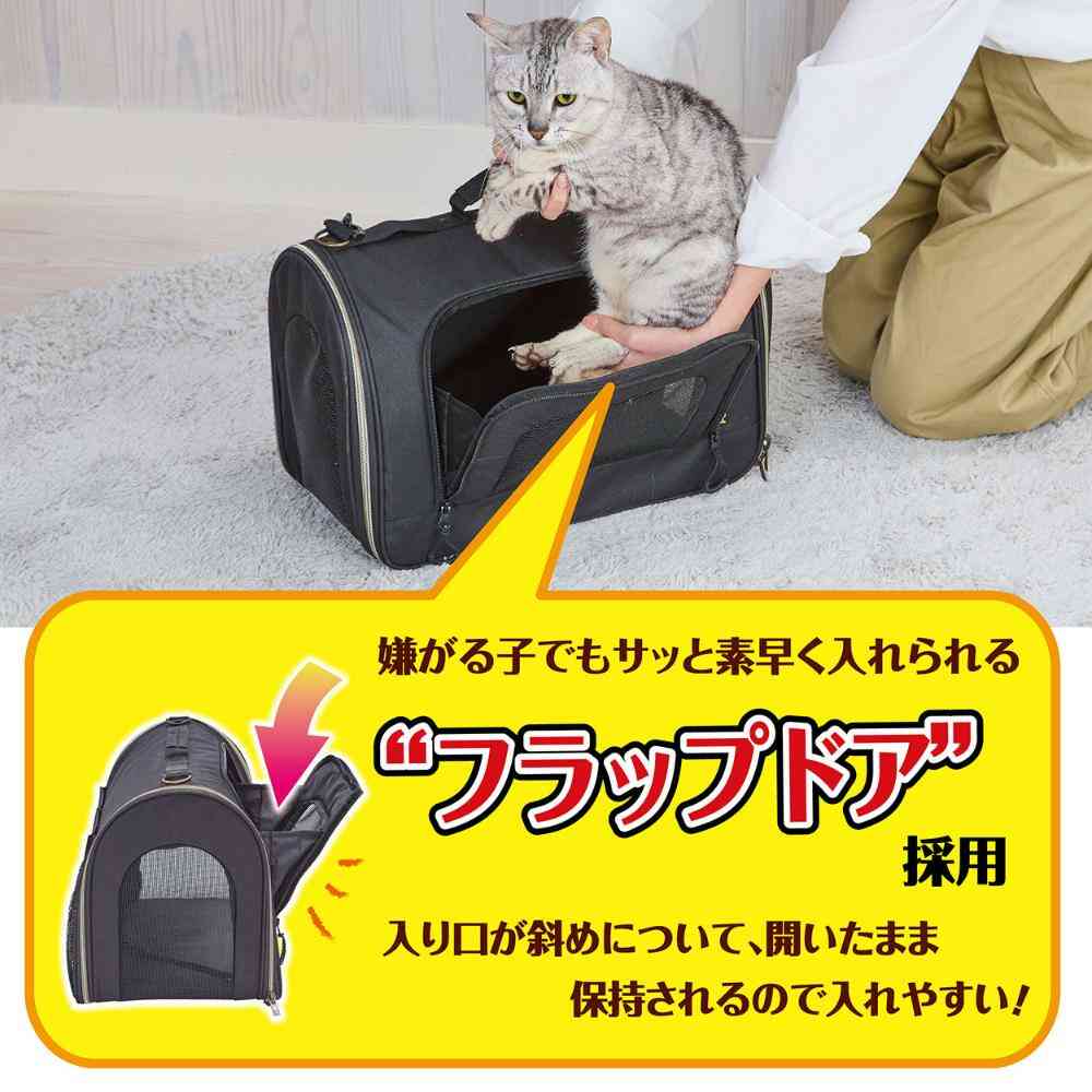 犬猫用 サッと使える、ラクラクおでかけ ペットソフトキャリー S 【直送品】 返品・キャンセル・他商品と同時購入は不可 - Image 5