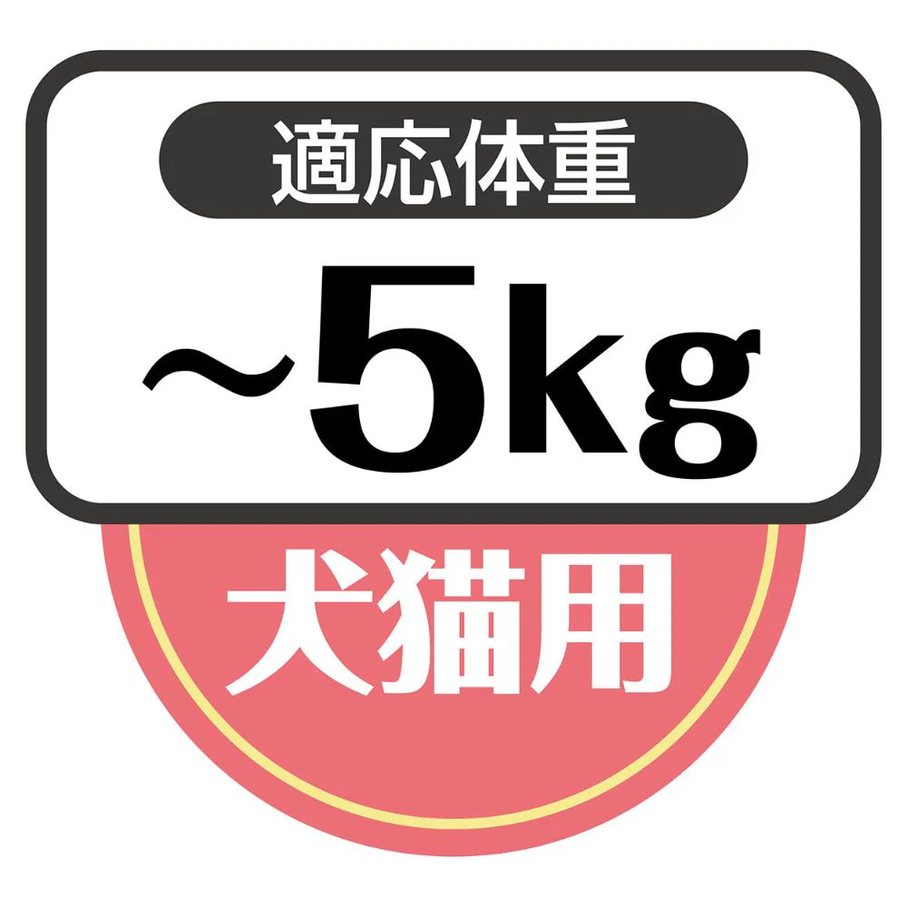犬猫用 サッと使える、ラクラクおでかけ ペットソフトキャリー S 【直送品】 返品・キャンセル・他商品と同時購入は不可 - Image 6