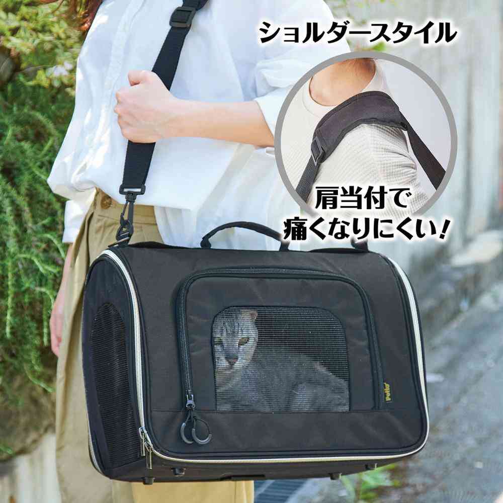 犬猫用 サッと使える、ラクラクおでかけ ペットソフトキャリー S 【直送品】 返品・キャンセル・他商品と同時購入は不可 - Image 7
