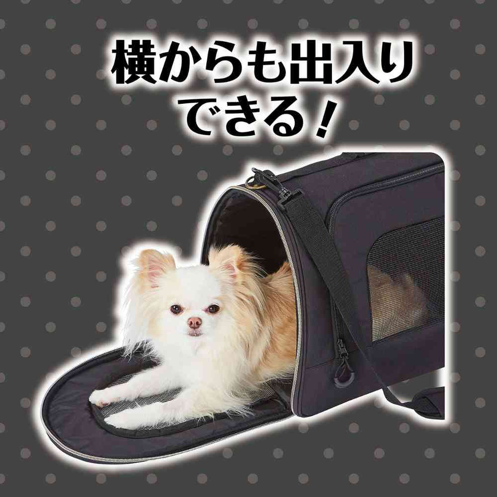 犬猫用 サッと使える、ラクラクおでかけ ペットソフトキャリー S 【直送品】 返品・キャンセル・他商品と同時購入は不可 - Image 8