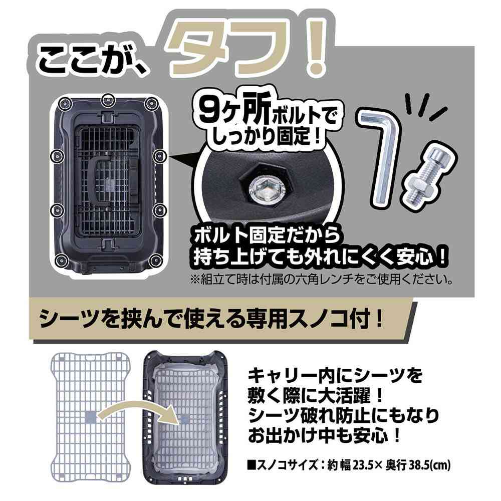 犬猫用キャリー 2ドア タフハウスキャリー アイボリー S 【直送品】 返品・キャンセル・他商品と同時購入は不可 - Image 5