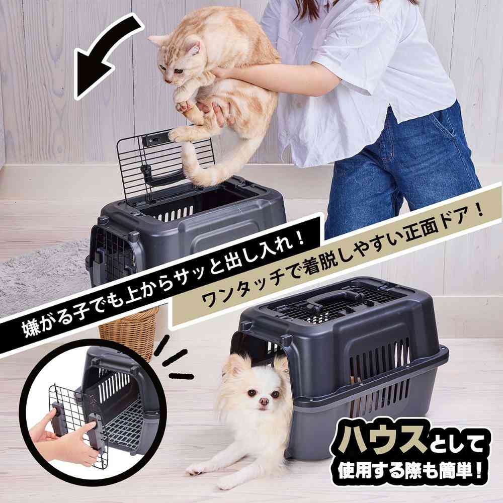 犬猫用キャリー 2ドア タフハウスキャリー アイボリー S 【直送品】 返品・キャンセル・他商品と同時購入は不可 - Image 6