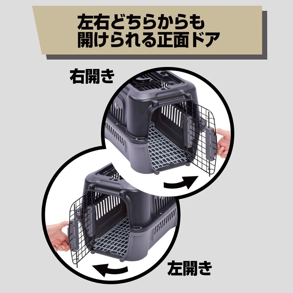 犬猫用キャリー 2ドア タフハウスキャリー アイボリー S 【直送品】 返品・キャンセル・他商品と同時購入は不可 - Image 7