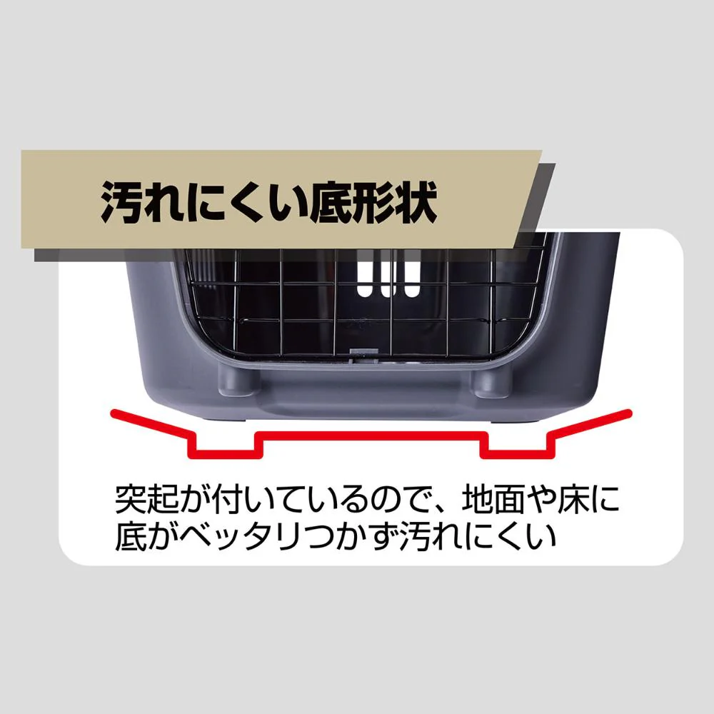 犬猫用キャリー 2ドア タフハウスキャリー アイボリー S 【直送品】 返品・キャンセル・他商品と同時購入は不可 - Image 8