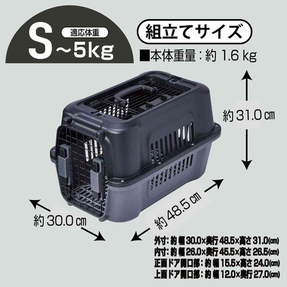 犬猫用キャリー 2ドア タフハウスキャリー ブラック S 【直送品】 返品・キャンセル・他商品と同時購入は不可 - Image 4
