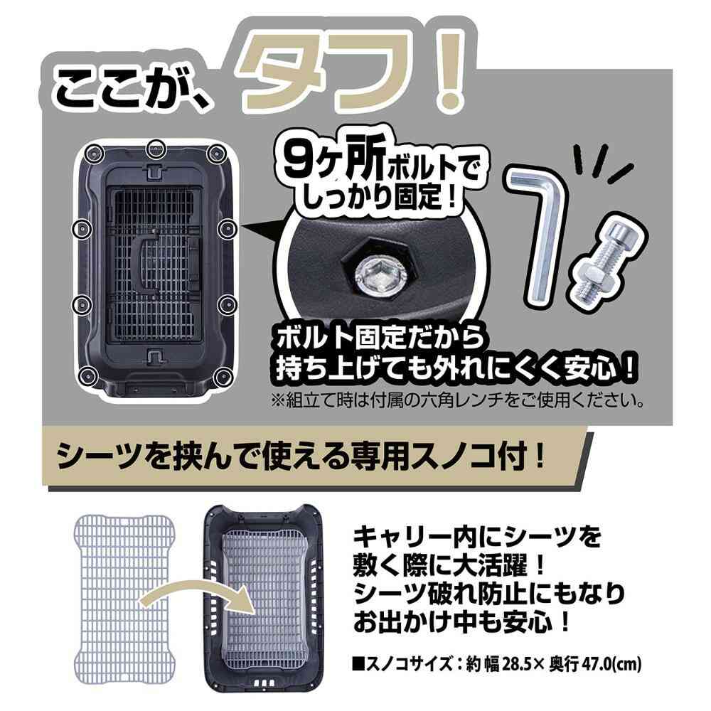 犬猫用キャリー 2ドア タフハウスキャリー ブラック S 【直送品】 返品・キャンセル・他商品と同時購入は不可 - Image 5