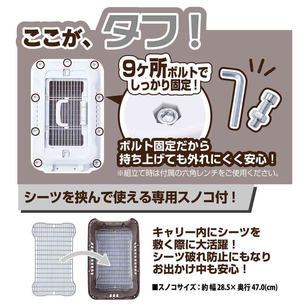 犬猫用キャリー 2ドア タフハウスキャリー アイボリー M 【直送品】 返品・キャンセル・他商品と同時購入は不可 - Image 5