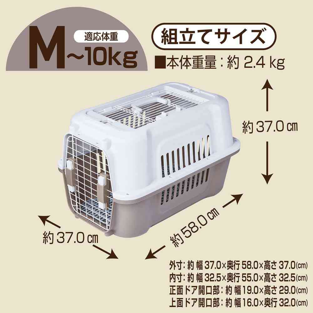 犬猫用キャリー 2ドア タフハウスキャリー ブラック M 【直送品】 返品・キャンセル・他商品と同時購入は不可 - Image 4