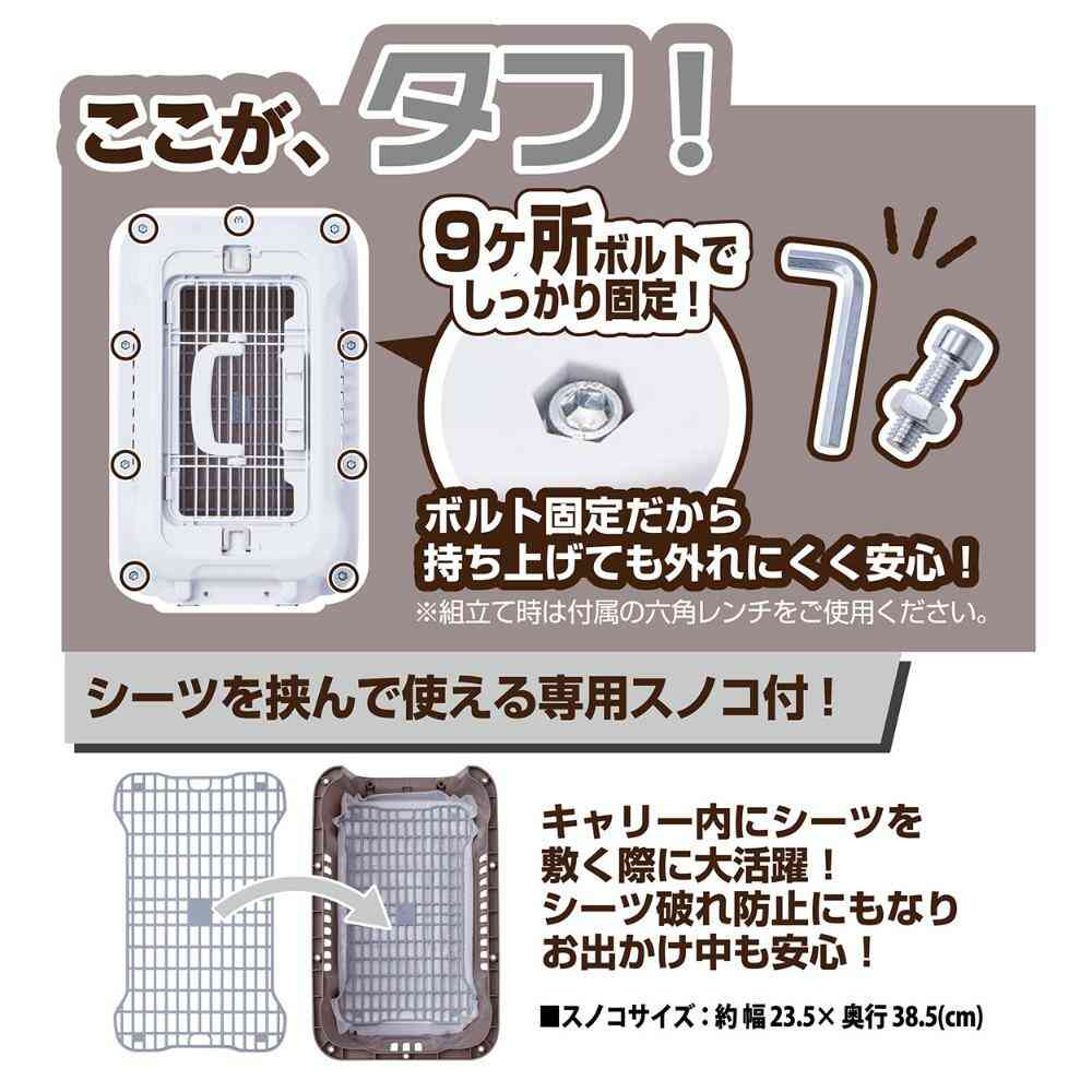 犬猫用キャリー 2ドア タフハウスキャリー ブラック M 【直送品】 返品・キャンセル・他商品と同時購入は不可 - Image 5