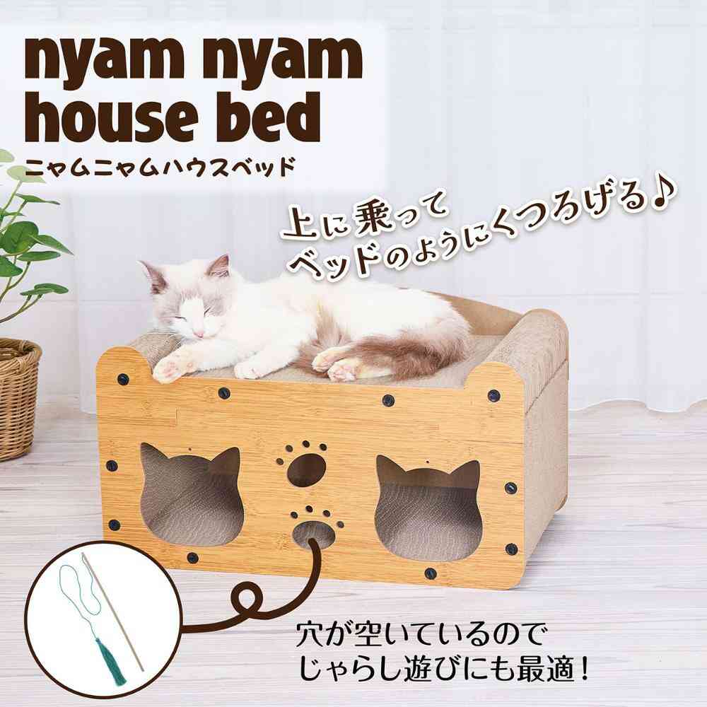 ニャムニャムハウスベッド 【直送品】 返品・キャンセル・他商品と同時購入は不可 - Image 3