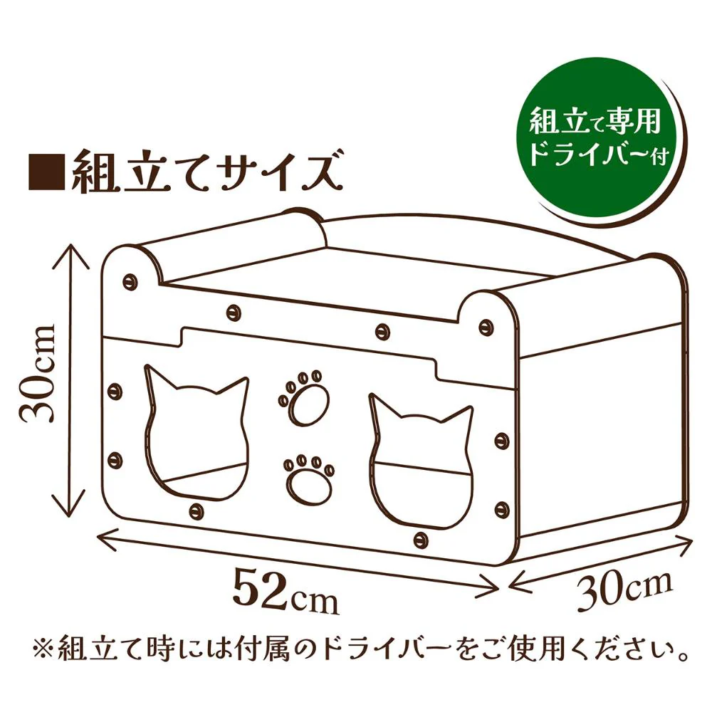 ニャムニャムハウスベッド 【直送品】 返品・キャンセル・他商品と同時購入は不可 - Image 4