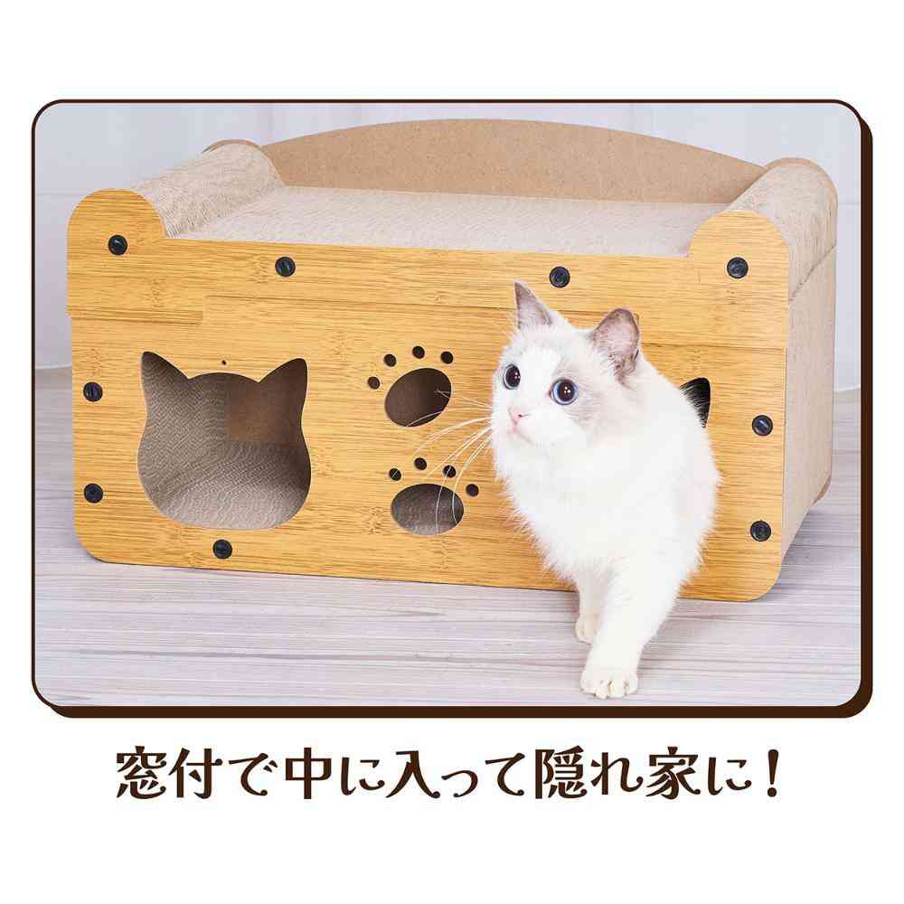 ニャムニャムハウスベッド 【直送品】 返品・キャンセル・他商品と同時購入は不可 - Image 7
