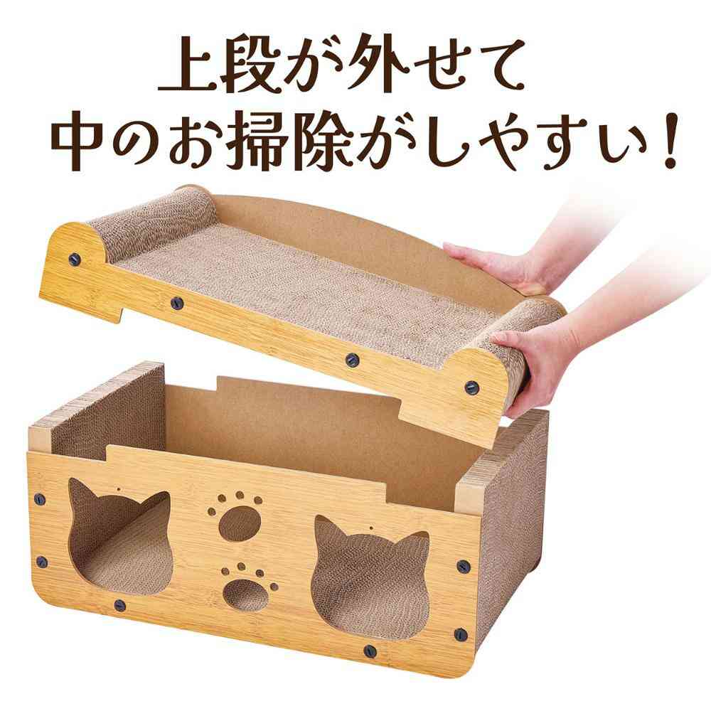 ニャムニャムハウスベッド 【直送品】 返品・キャンセル・他商品と同時購入は不可 - Image 8