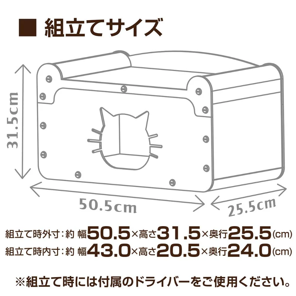 猫用おもちゃ くつろげる ねこまどつめみがきハウス 【直送品】 返品・キャンセル・他商品と同時購入は不可 - Image 3