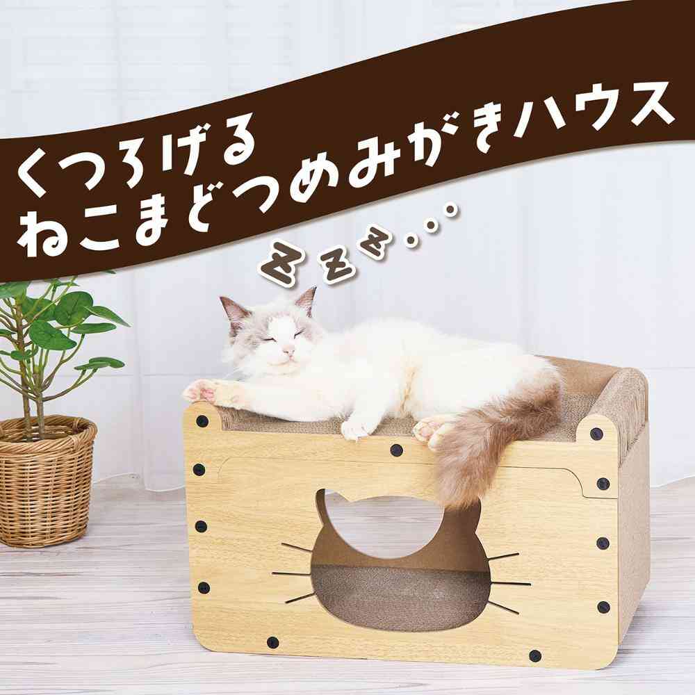 猫用おもちゃ くつろげる ねこまどつめみがきハウス 【直送品】 返品・キャンセル・他商品と同時購入は不可 - Image 5