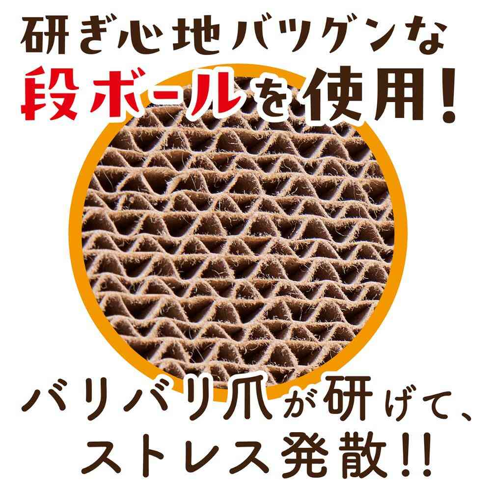 猫用おもちゃ くつろげる ねこまどつめみがきハウス 【直送品】 返品・キャンセル・他商品と同時購入は不可 - Image 6