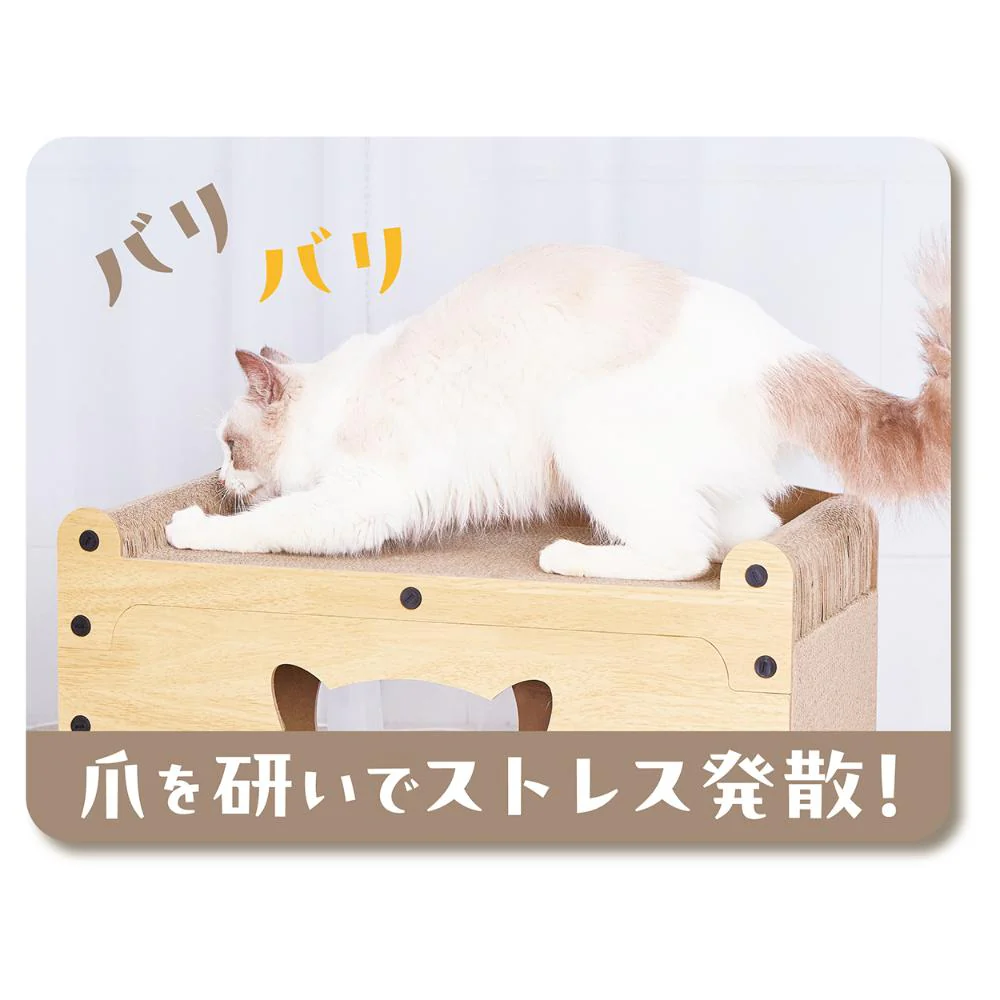 猫用おもちゃ くつろげる ねこまどつめみがきハウス 【直送品】 返品・キャンセル・他商品と同時購入は不可 - Image 7