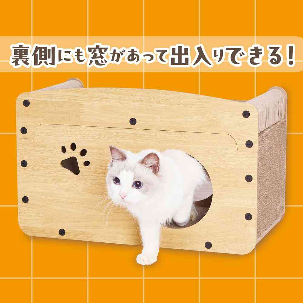 猫用おもちゃ くつろげる ねこまどつめみがきハウス 【直送品】 返品・キャンセル・他商品と同時購入は不可 - Image 9