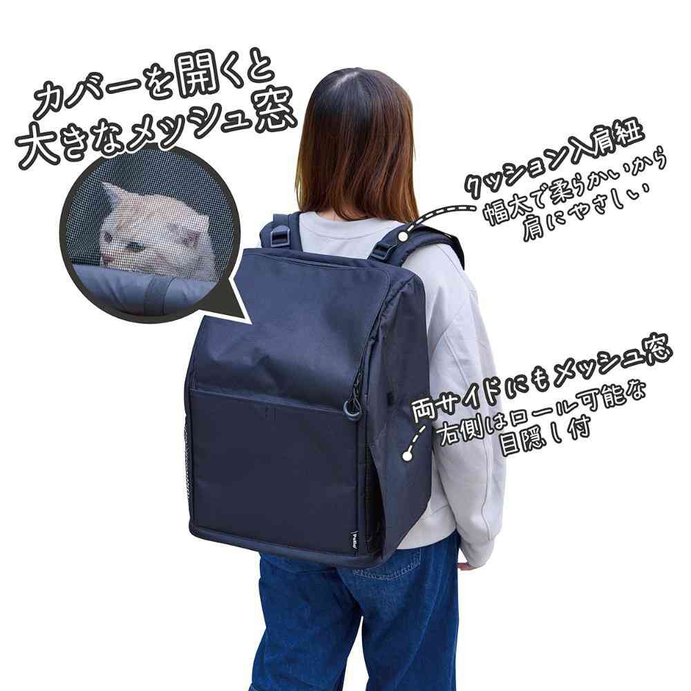 犬猫用キャリーバッグ 前に抱えて見守れる ペットリュックキャリー 【直送品】 返品・キャンセル・他商品と同時購入は不可 - Image 4