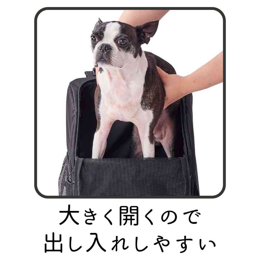 犬猫用キャリーバッグ 前に抱えて見守れる ペットリュックキャリー 【直送品】 返品・キャンセル・他商品と同時購入は不可 - Image 7