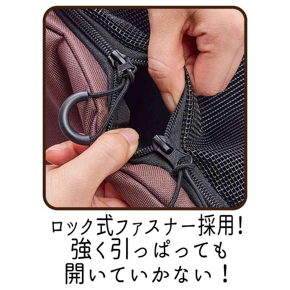 犬猫用キャリーバッグ 前に抱えて見守れる ペットリュックキャリー 【直送品】 返品・キャンセル・他商品と同時購入は不可 - Image 10