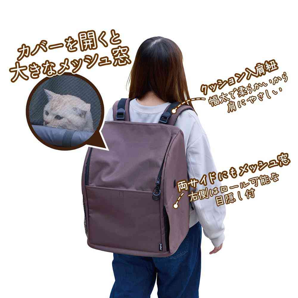 犬猫用キャリーバッグ 前に抱えて見守れる ペットリュックキャリー 【直送品】 返品・キャンセル・他商品と同時購入は不可 - Image 4