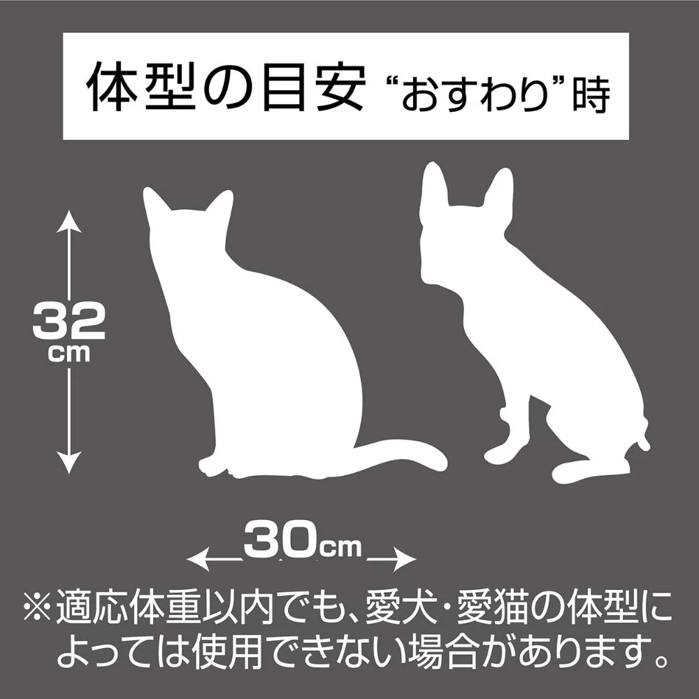 犬猫用キャリーバッグ 前に抱えて見守れる ペットリュックキャリー 【直送品】 返品・キャンセル・他商品と同時購入は不可 - Image 6