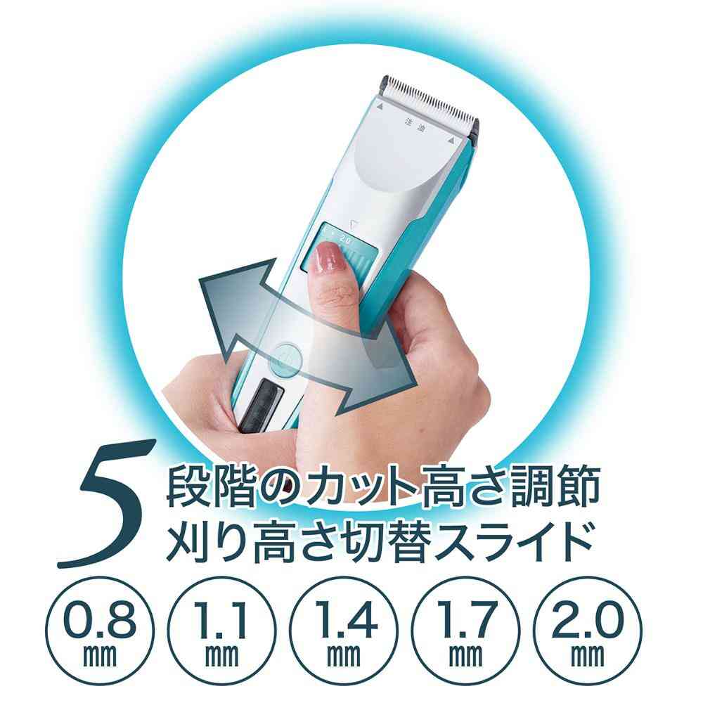 SelfTrimmer コードレスバリカン レギュラー2 【直送品】 返品・キャンセル・他商品と同時購入は不可 - Image 3