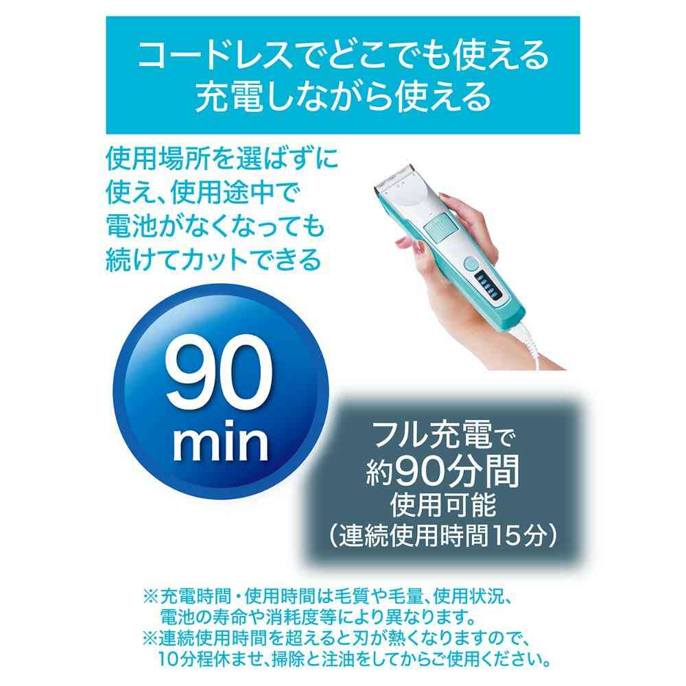 SelfTrimmer コードレスバリカン レギュラー2 【直送品】 返品・キャンセル・他商品と同時購入は不可 - Image 5