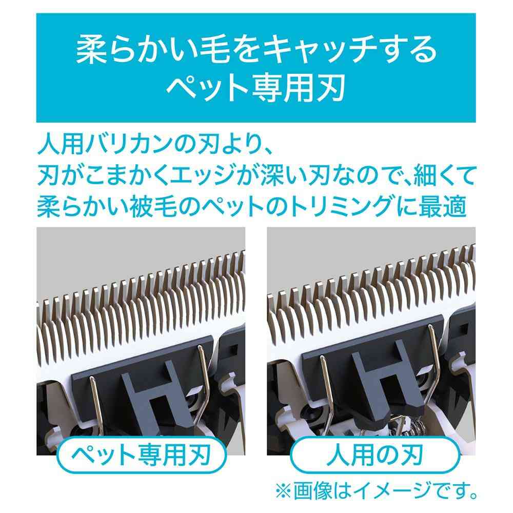 SelfTrimmer コードレスバリカン レギュラー2 【直送品】 返品・キャンセル・他商品と同時購入は不可 - Image 8
