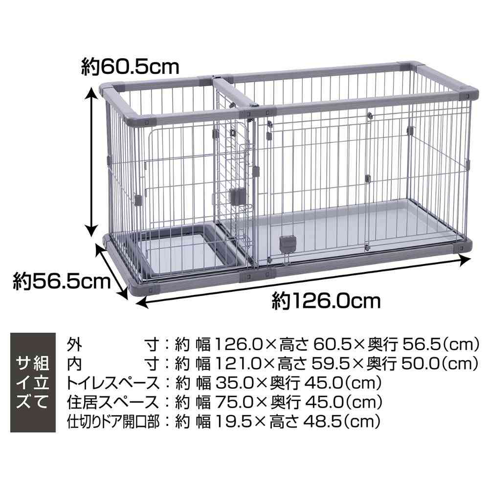 トイレのしつけが出来る ドッグルームサークルPlus レギュラー 【直送品】 返品・キャンセル・他商品と同時購入は不可 - Image 2