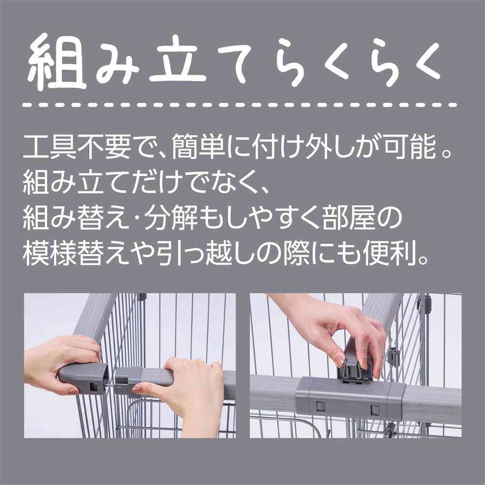 トイレのしつけが出来る ドッグルームサークルPlus レギュラー 【直送品】 返品・キャンセル・他商品と同時購入は不可 - Image 6