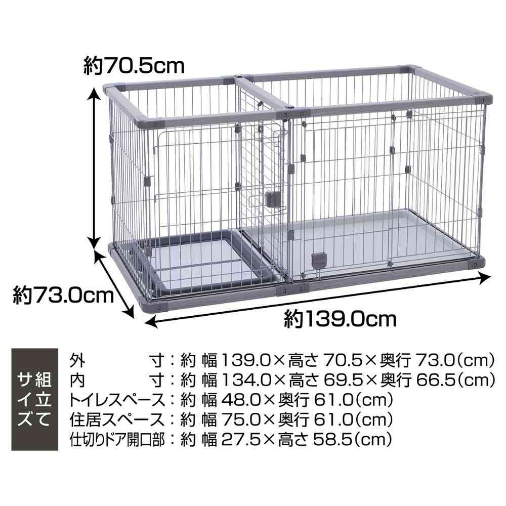 トイレのしつけが出来る ドッグルームサークルPlus ワイド 【直送品】 返品・キャンセル・他商品と同時購入は不可 - Image 2