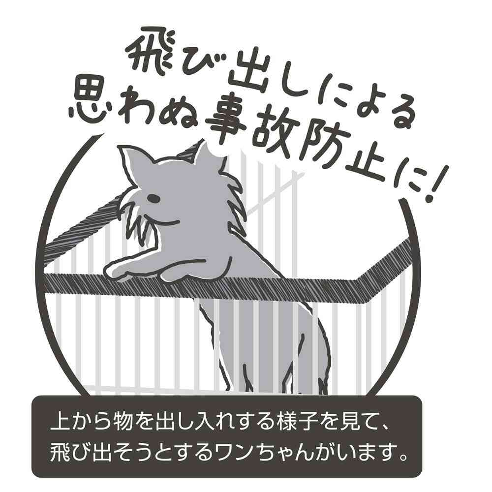ドッグルームサークルPlus レギュラー 専用屋根面 【直送品】 返品・キャンセル・他商品と同時購入は不可 - Image 5