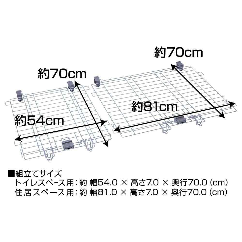 ドッグルームサークルPlus ワイド 専用屋根面 【直送品】 返品・キャンセル・他商品と同時購入は不可 - Image 2