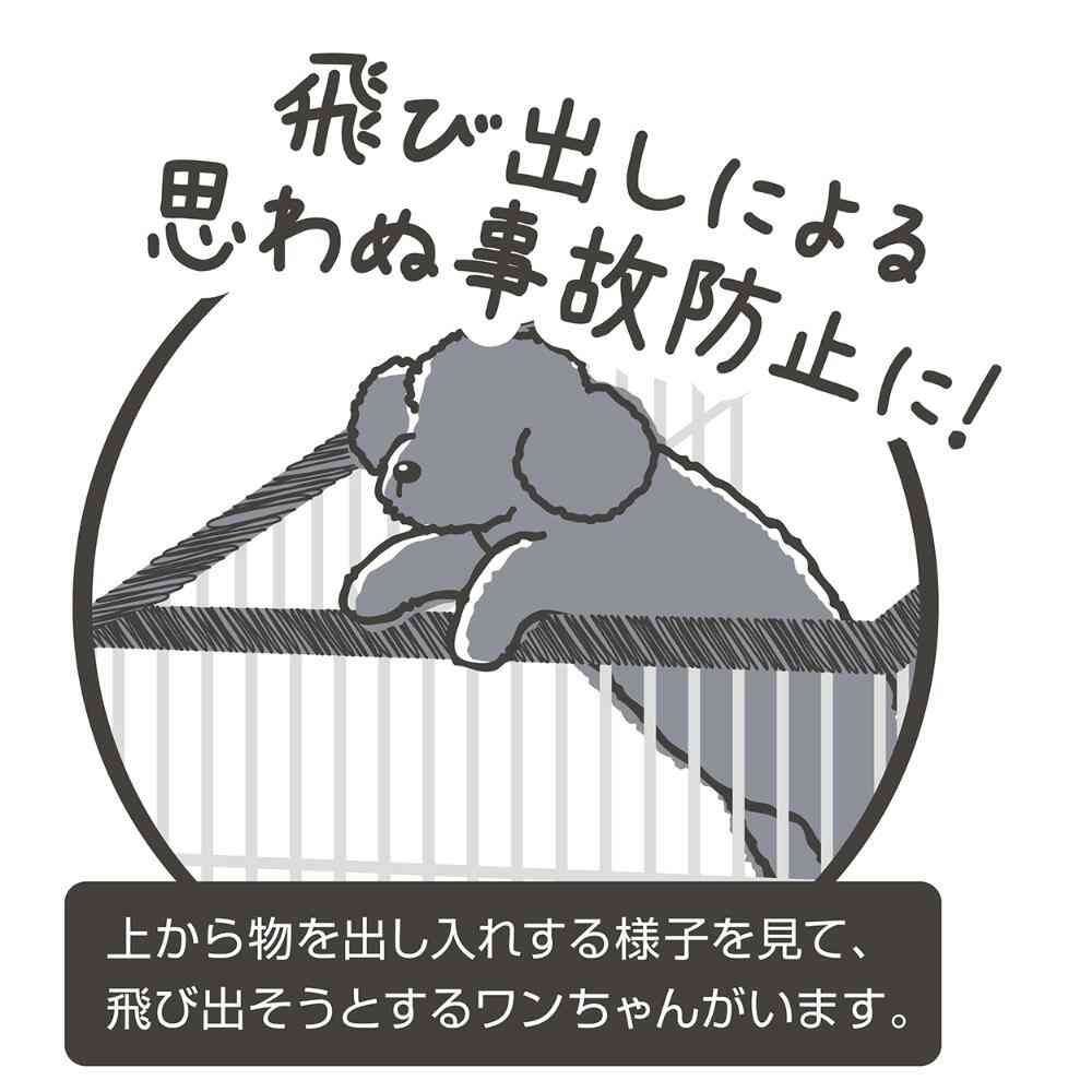 ドッグルームサークルPlus ワイド 専用屋根面 【直送品】 返品・キャンセル・他商品と同時購入は不可 - Image 5