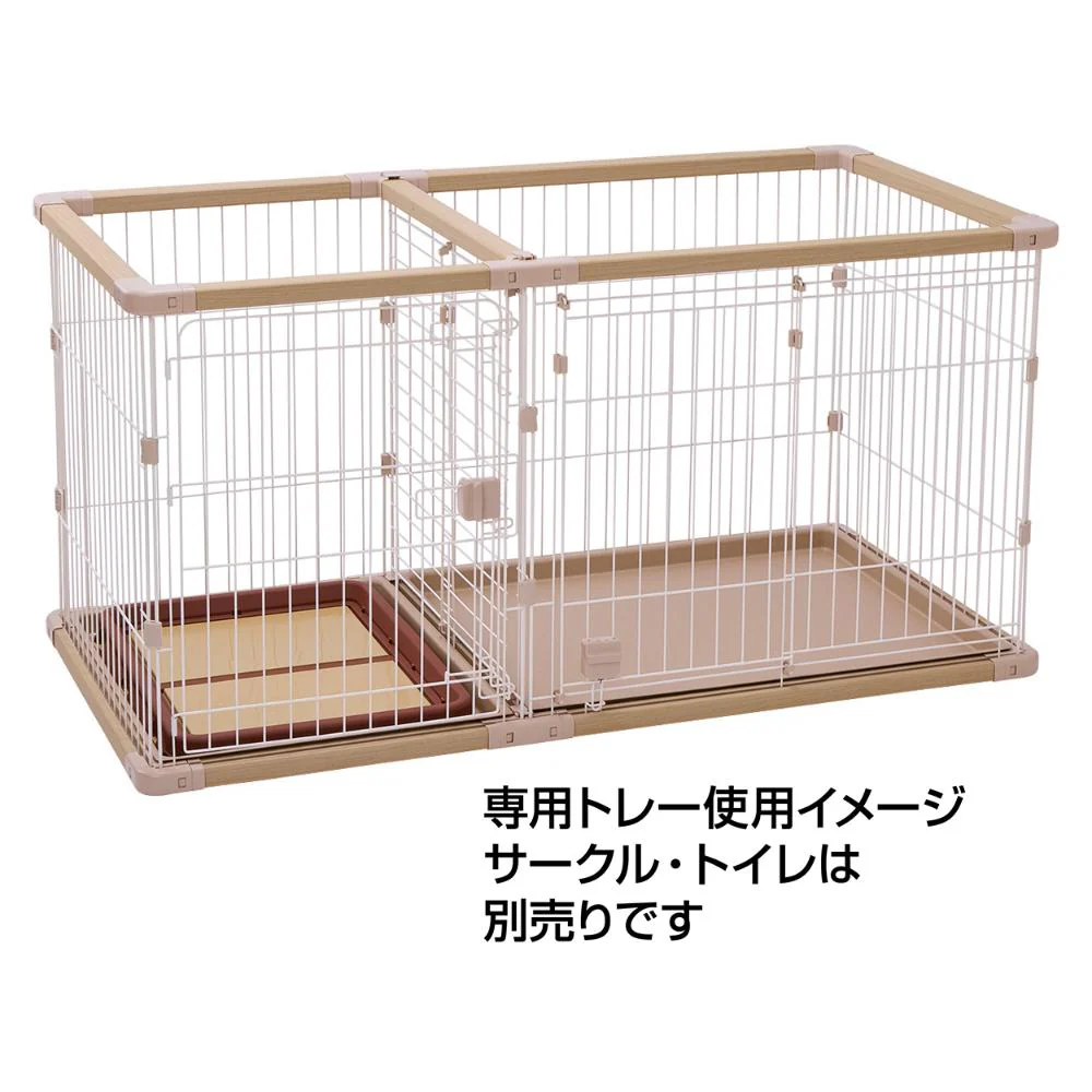 犬用 ドッグルームサークルPlus ベージュ ワイド専用トレー 【直送品】 返品・キャンセル・他商品と同時購入は不可 - Image 3