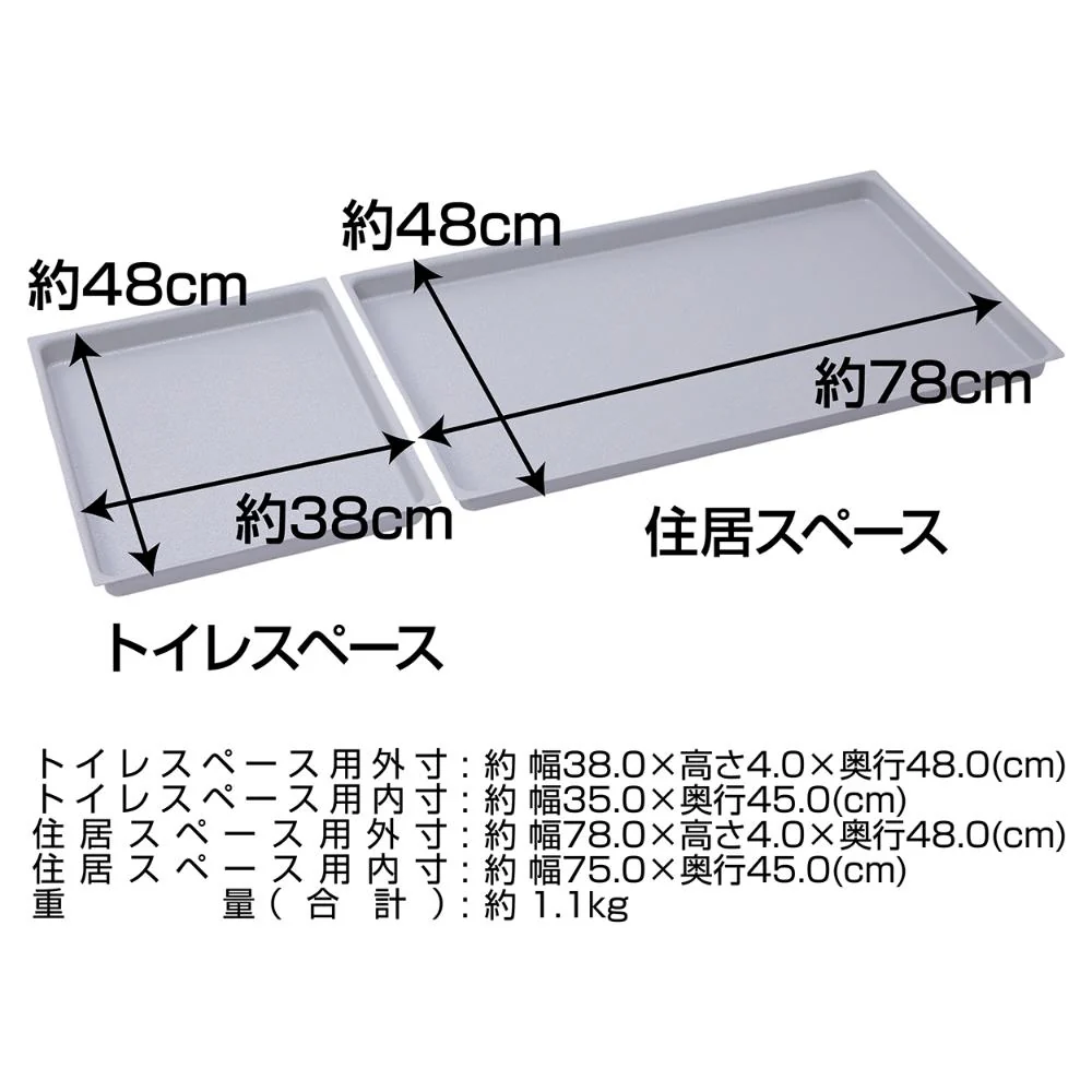 犬用ドッグルームサークルPlusグレー レギュラー 専用トレー 【直送品】 返品・キャンセル・他商品と同時購入は不可 - Image 2