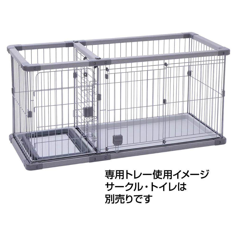 犬用ドッグルームサークルPlusグレー レギュラー 専用トレー 【直送品】 返品・キャンセル・他商品と同時購入は不可 - Image 3