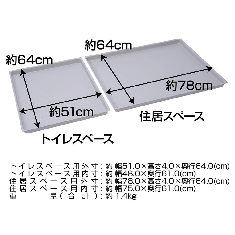 犬用 ドッグルームサークルPlus グレー ワイド 専用トレー 【直送品】 返品・キャンセル・他商品と同時購入は不可 - Image 2