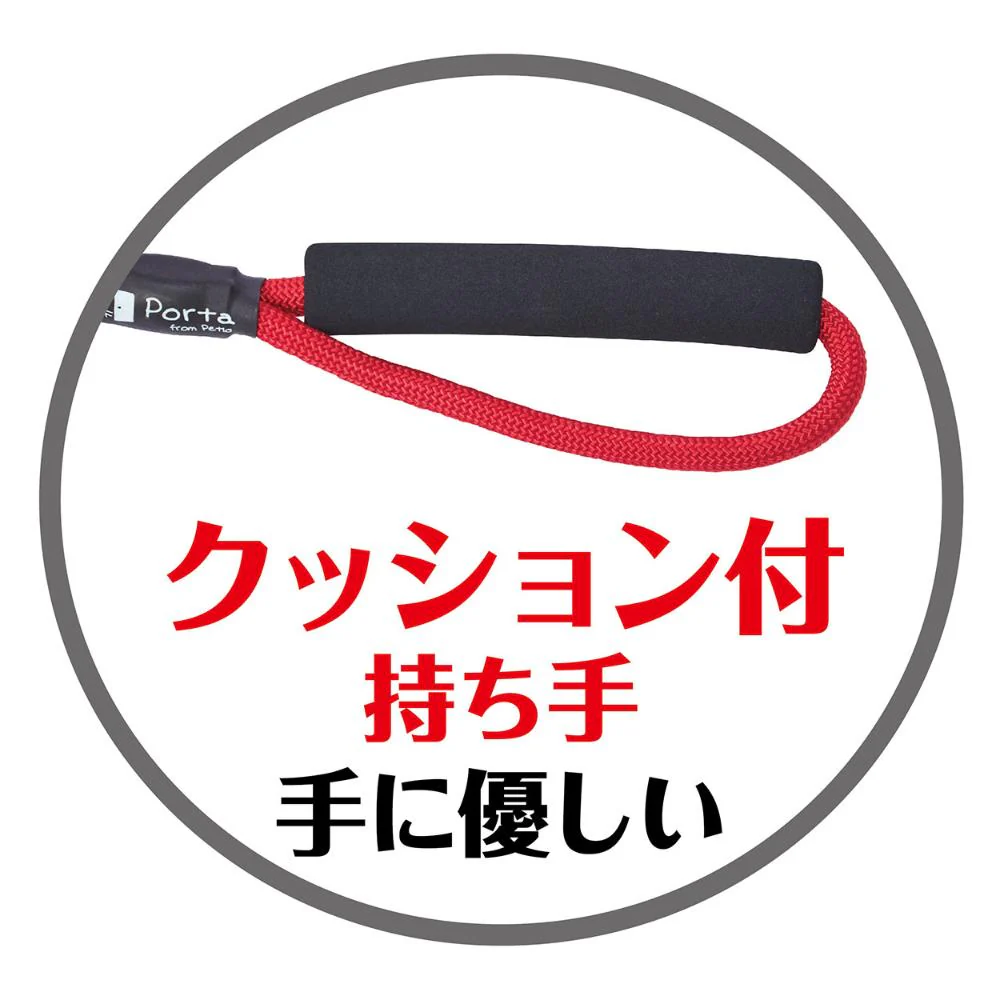 Porta トレーニングロングリード 15m 【直送品】 返品・キャンセル・他商品と同時購入は不可 - Image 7