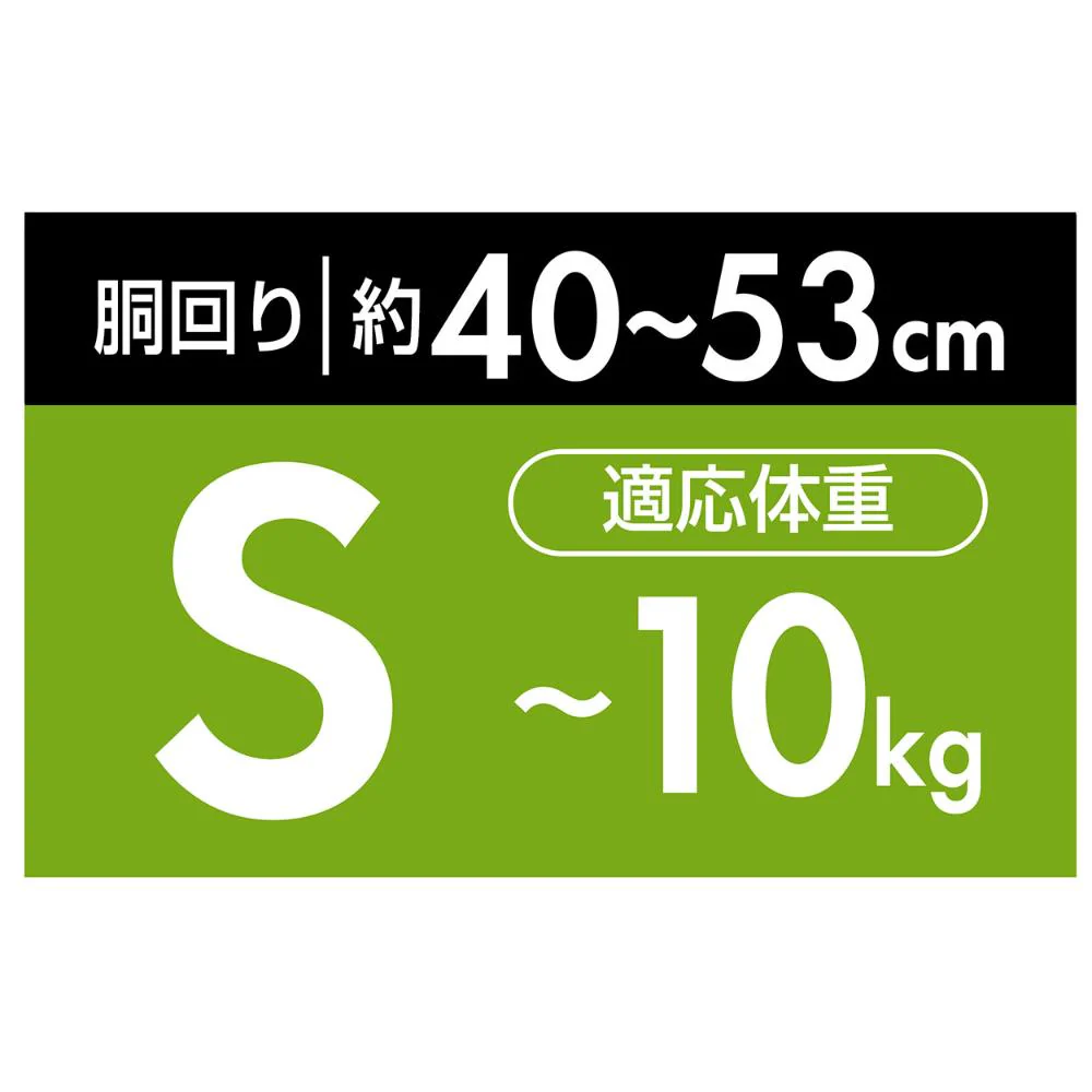 犬用胴輪 EthicalDoor イージーウェアハーネス S 【直送品】 返品・キャンセル・他商品と同時購入は不可 - Image 4