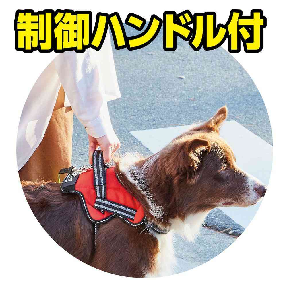 犬用胴輪 EthicalDoor イージーウェアハーネス S 【直送品】 返品・キャンセル・他商品と同時購入は不可 - Image 8