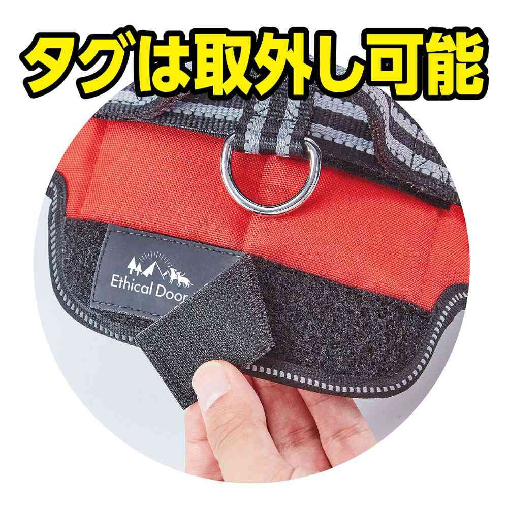 犬用胴輪 EthicalDoor イージーウェアハーネス M 【直送品】 返品・キャンセル・他商品と同時購入は不可 - Image 9