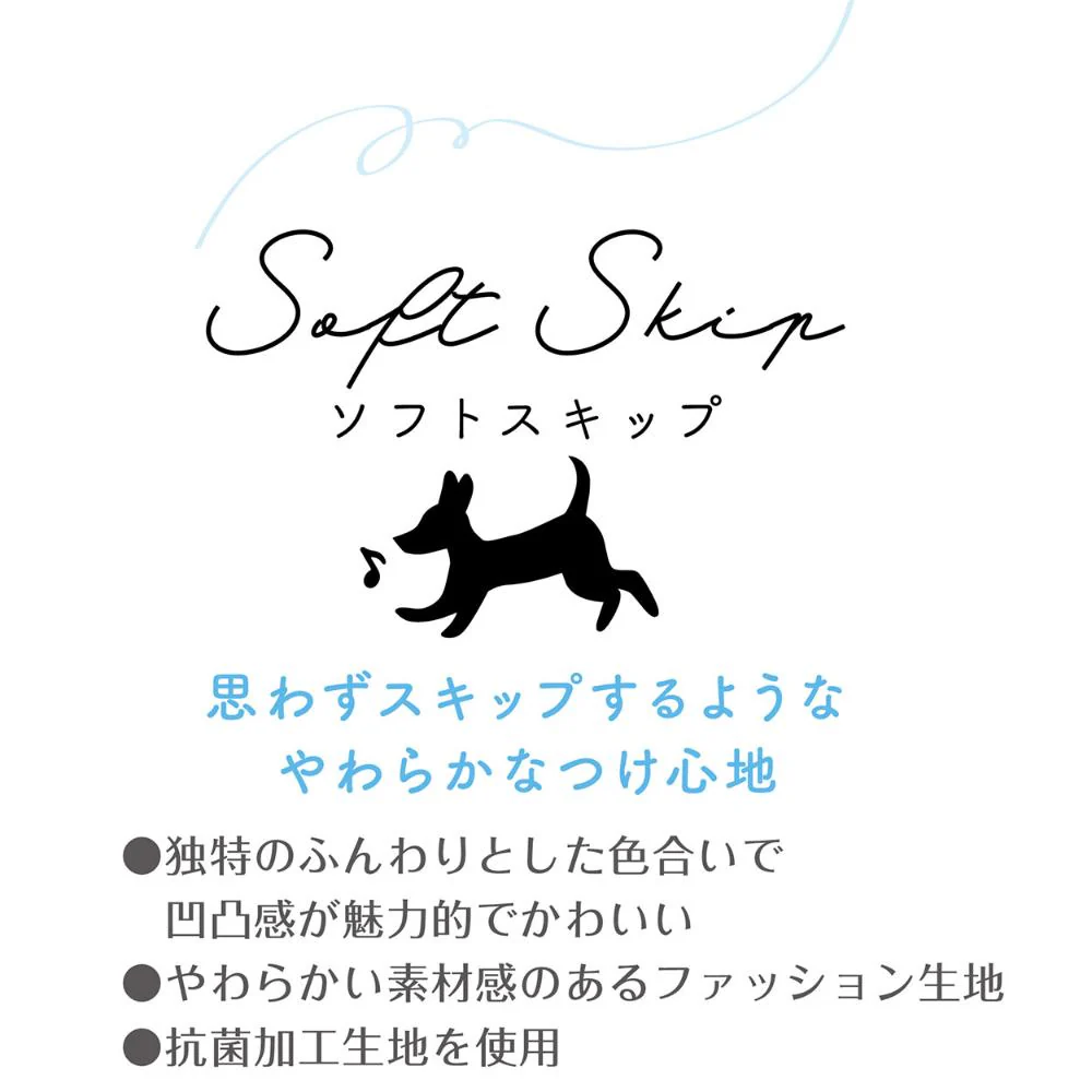 ソフトスキップハーネスL ブルー 【直送品】 返品・キャンセル・他商品と同時購入は不可 - Image 3